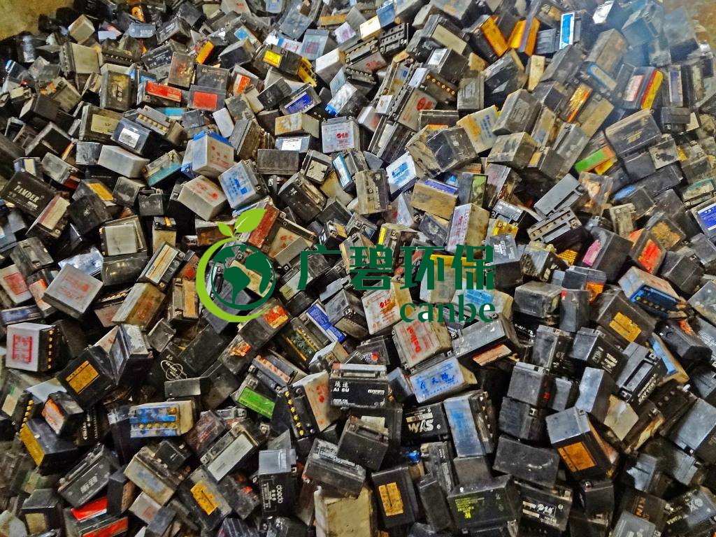 辦理廢電瓶環(huán)保資質(zhì)需要哪些流程？