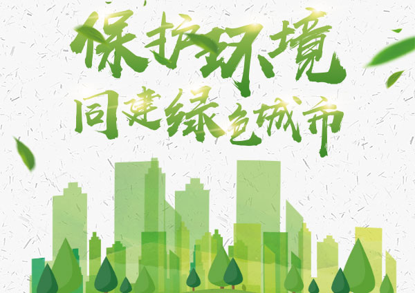 廣東省污染防治攻堅(jiān)戰(zhàn)治理技術(shù)、裝備、服務(wù)展示交流對接會東莞開幕