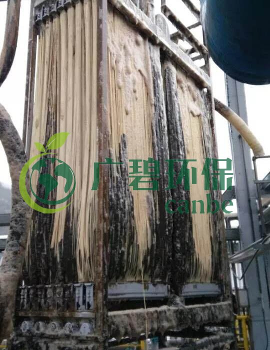 MBR膜怎么清洗？MBR膜在線清洗方法步驟(圖2)