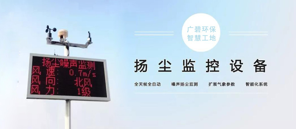 環(huán)境檢測報告中的常見問題有哪些？