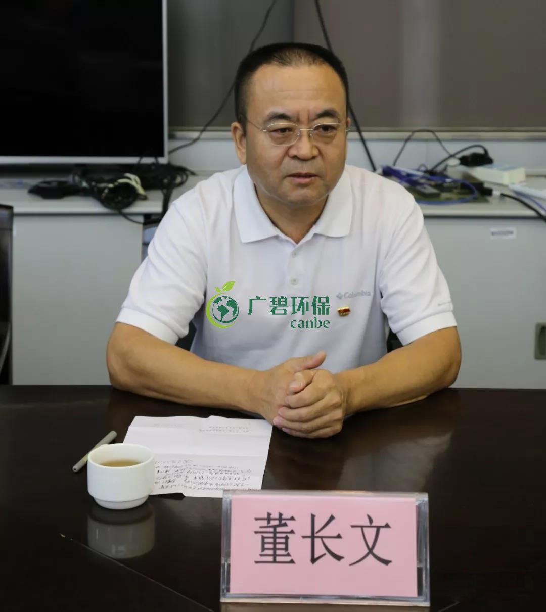 佛山市生態(tài)環(huán)境局順德分局任命陳有環(huán)同志為順德分局黨組書(shū)記、局長(zhǎng)(圖2)