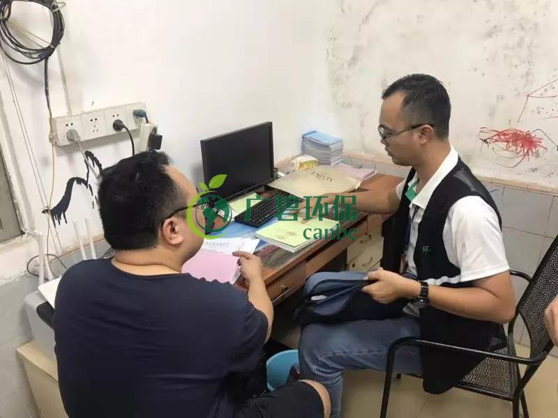佛山獅山鎮(zhèn)環(huán)保辦夜查16家企業(yè)！揪出2家環(huán)境違法排污企業(yè)(圖4)
