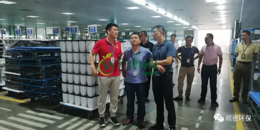 佛山市生態(tài)環(huán)境局陳振華副局長來順德開展“不忘初心、牢記使命”主題教育現(xiàn)場調(diào)研(圖2)