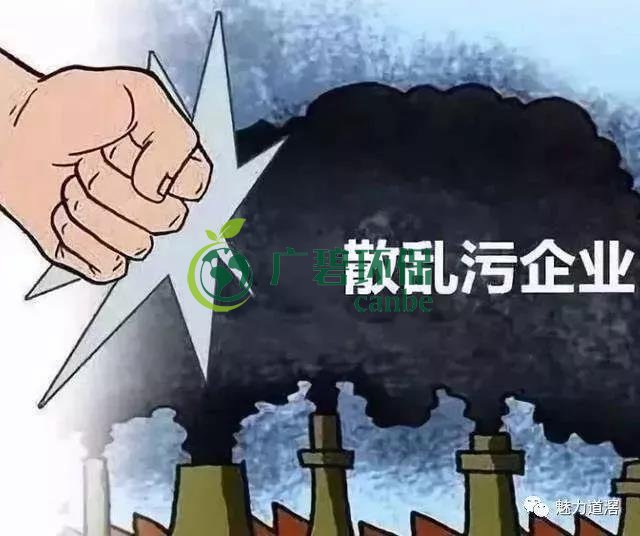 佛山南海鎮(zhèn)5家“散亂污”無(wú)證作訪(fǎng)被取締整治(圖1)