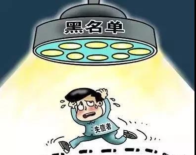 佛山企業(yè)環(huán)保領(lǐng)域失信 融資貸款也會(huì)受限！