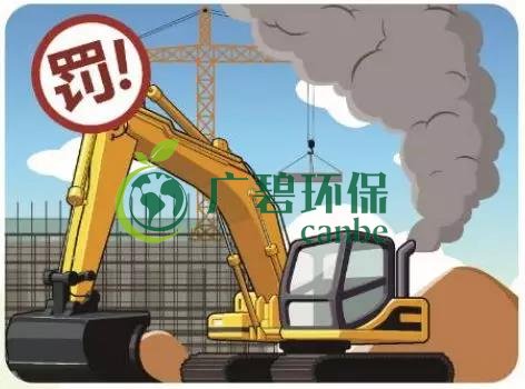 佛山企業(yè)環(huán)保領(lǐng)域失信 融資貸款也會受限！(圖1)