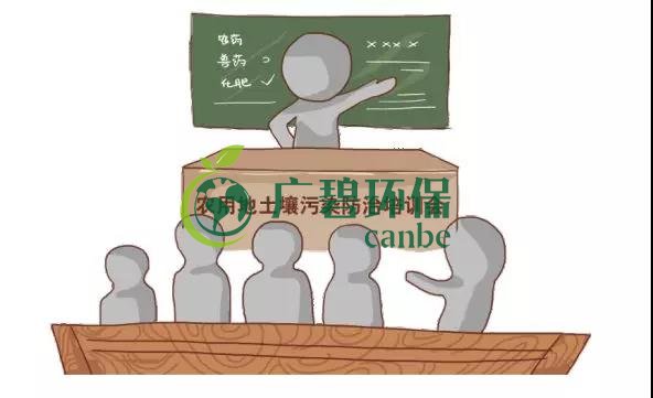 治理土壤污染，地方政府部門職責(zé)如何劃分？(圖1)