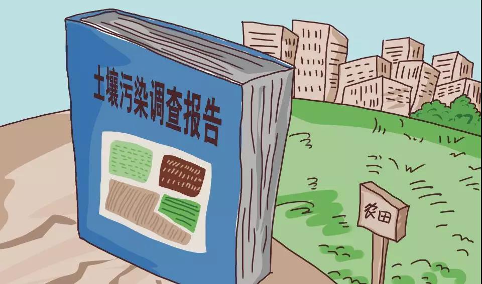 企業(yè)怎么治理土壤污染問題？