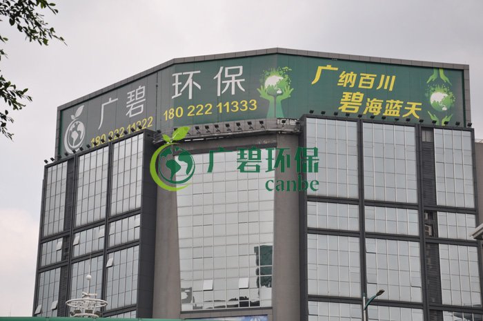 大良街道、順控環(huán)保水務等領導到金陡涌黑臭水體治理現(xiàn)場視察工作(圖5)