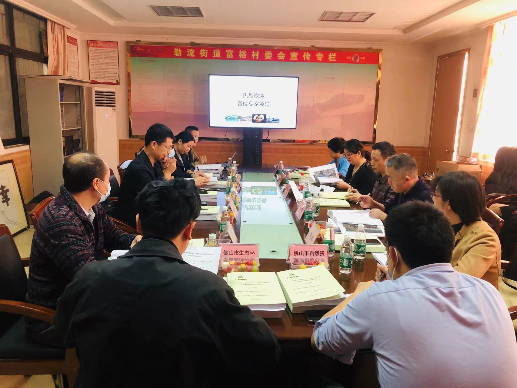 廣碧環(huán)?！独樟鹘值滥蠂髀芬阅稀埡Ｂ芬晕鞯貕K土壤污染狀況初步調(diào)查報告》通過專家評審會(圖2)