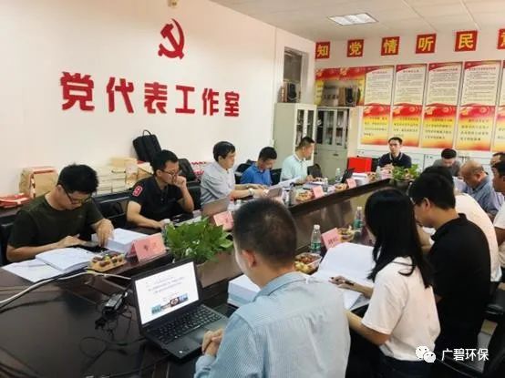 佛山市順德區(qū)裕和路以南、同德道以西地塊土壤污染狀況初步調(diào)查報告通過專家評審會