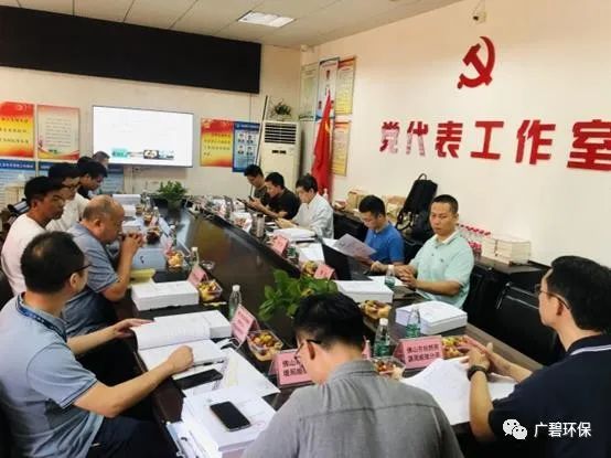 佛山市順德區(qū)裕和路以南、同德道以西地塊土壤污染狀況初步調(diào)查報(bào)告通過專家評審會(huì)(圖1)